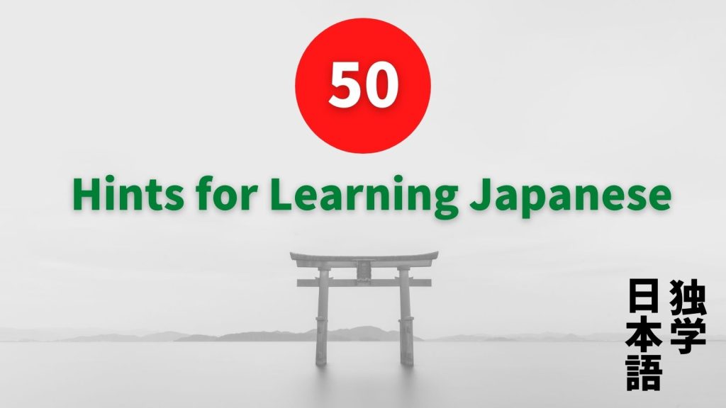 learn-where-to-be-for-the-best-japanese-language-instructions-online